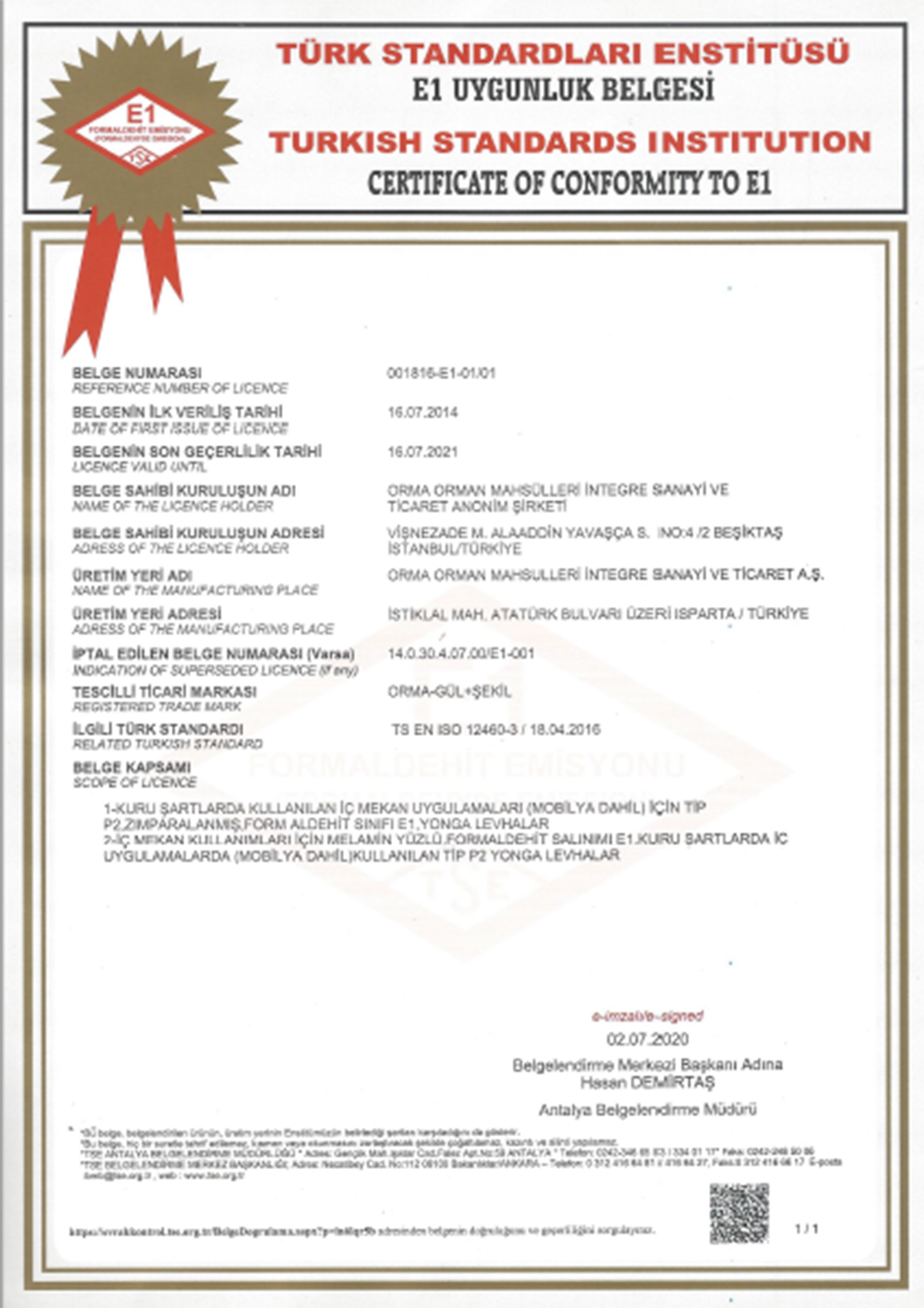E1 Certificate