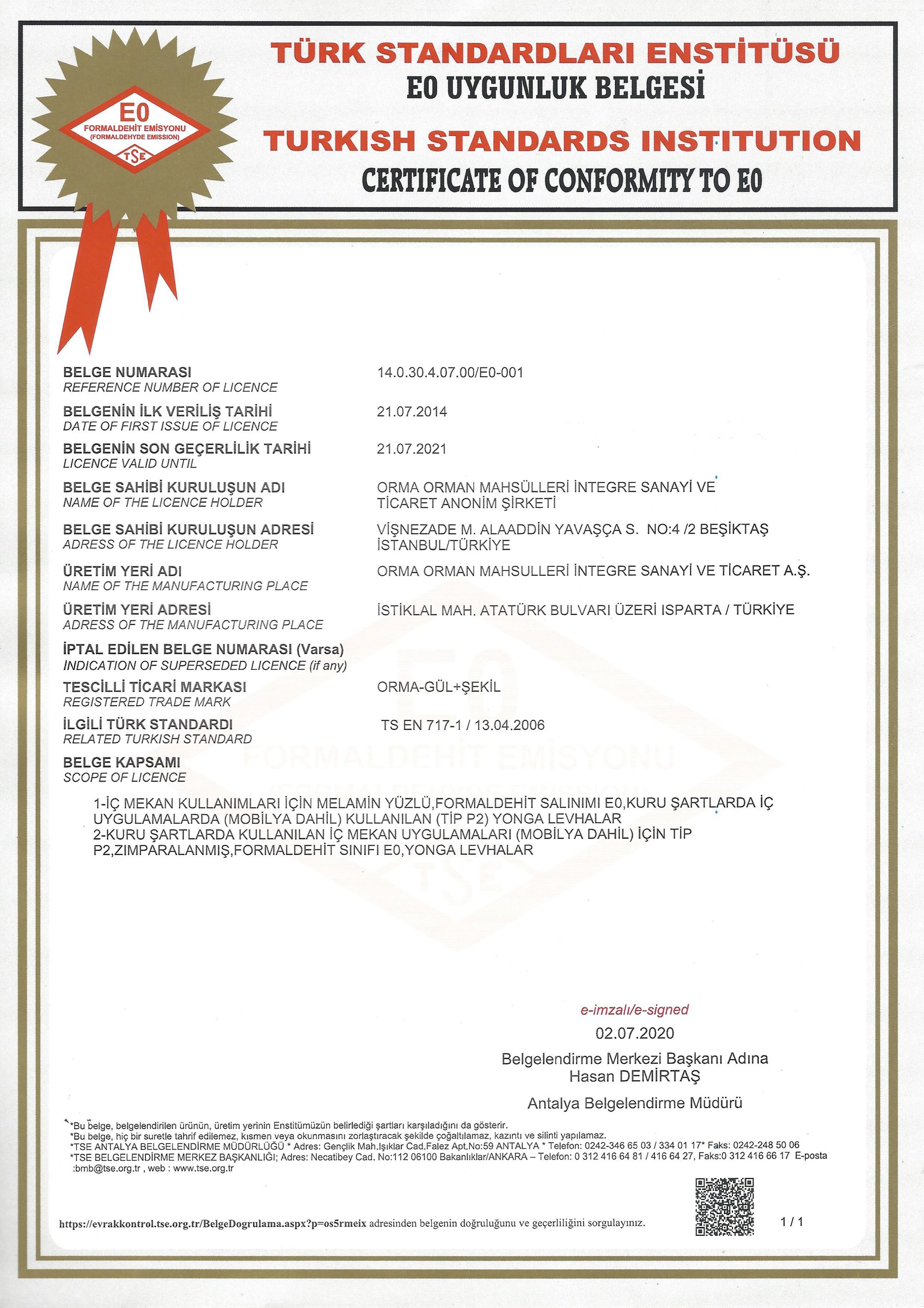 E0 Certificate