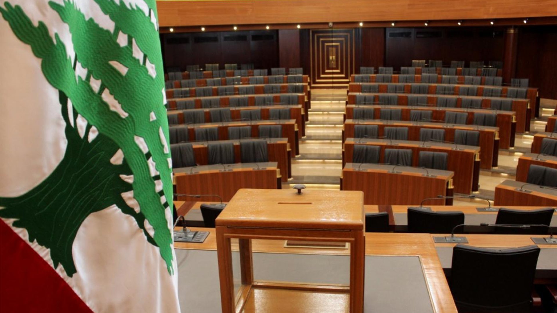Lebanese Parliament